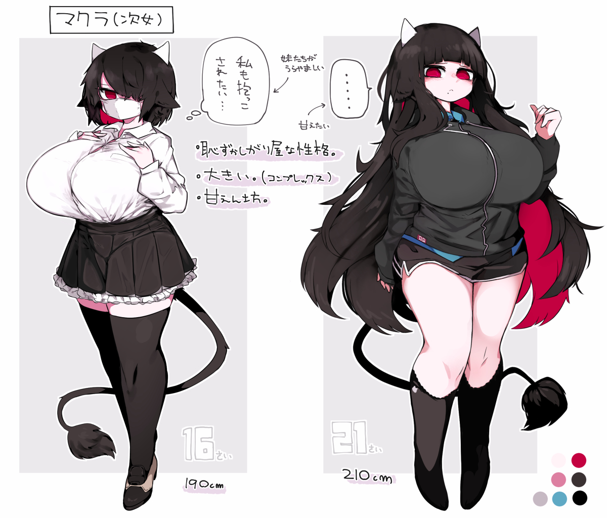 うしの子どもたちまとめ #オリジナル https://t.co/FNxzGkLhNK 