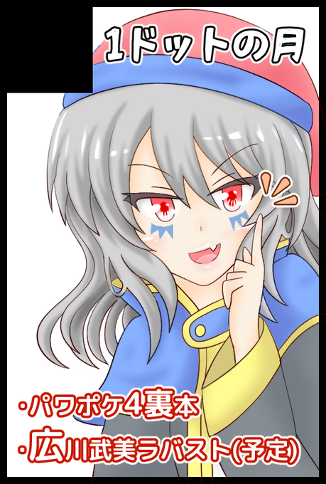 パワフルカップのtwitterイラスト検索結果