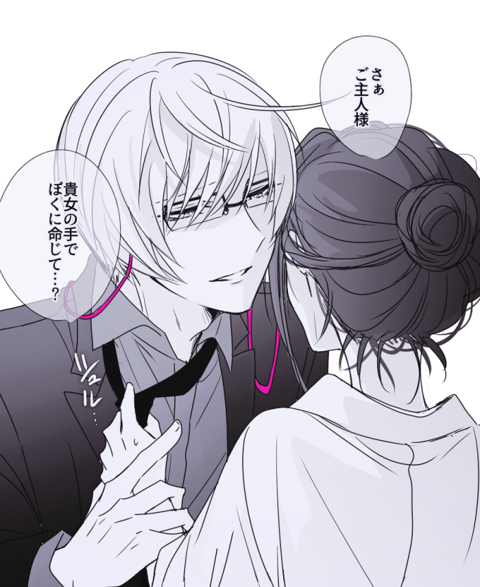 ※亀さに
※女審神者
#私の刀さにを見てくれ
今年も元気に性癖露出プレイしてます。 