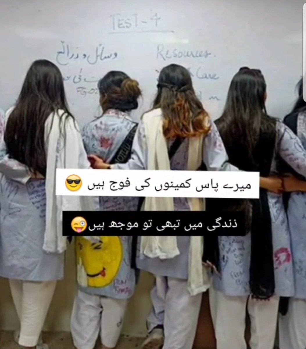 Mere pas kameni nahi double kamenis hai 
<a href="/Sherni_9/">‏خــ مائـــره ـــان</a> @sairakh7 <a href="/ziddigirll/">꧁༆ℨ𝖎𝖉𝖉𝖎 𝖌𝖎𝖗𝖑༆꧂</a> <a href="/SunaMona1/">Suna Mona</a> 
Last mai choti kameni mai 🤣🤣🤣