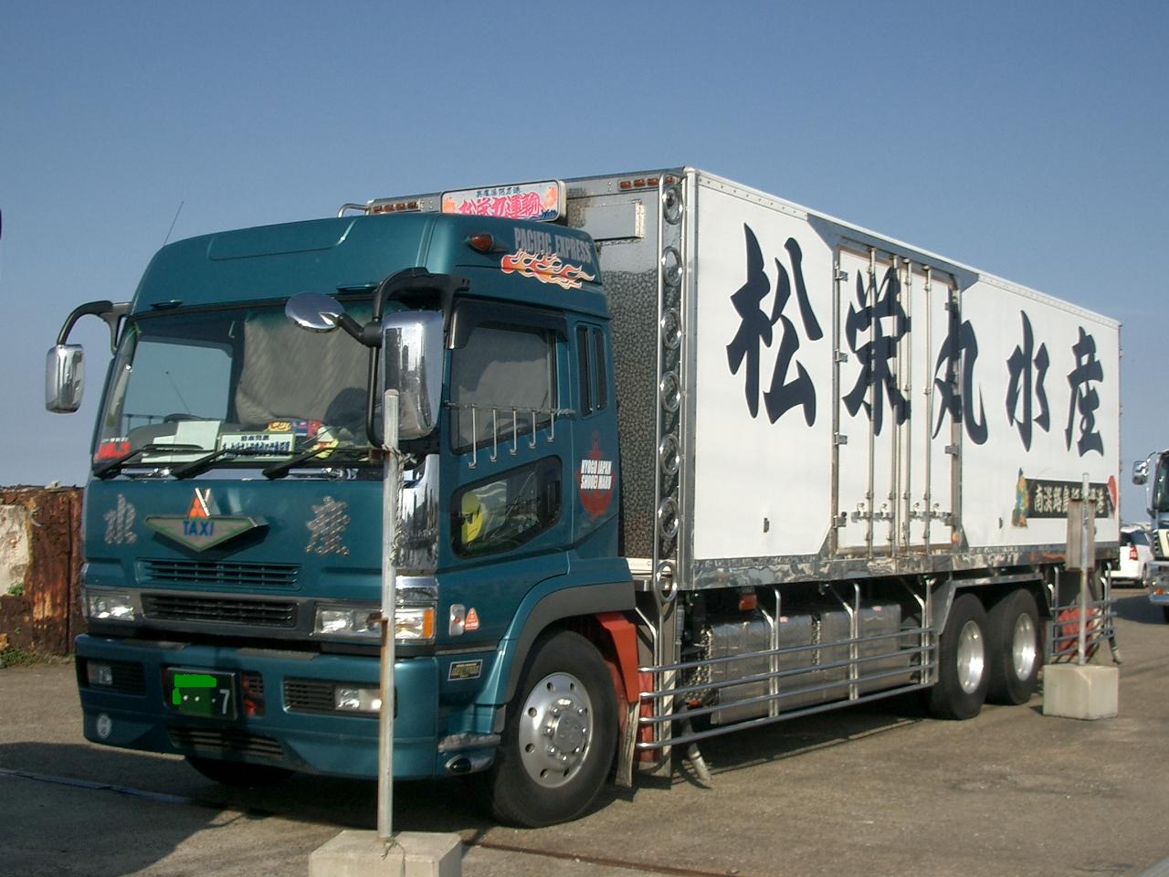 流れ星キセキ En Twitter 流れ星トラックフォトアルバム 松栄丸水産taxi 丸美グループ淡路 撮影 07年