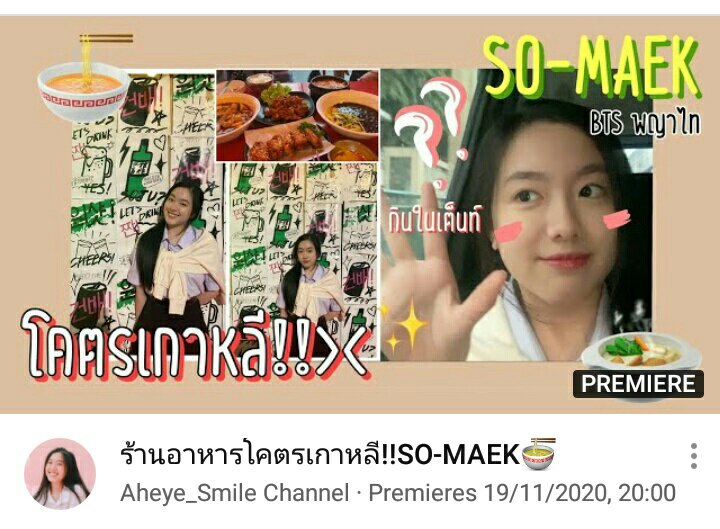 aheyefcofficial's tweet photo. 2 ทุ่มวันนี้รอดูกันน้า😍

Link : https://t.co/xQHWRYOiCx

#Aheyekrn #Aheye4eve #4eve https://t.co/CfW08UUAxJ