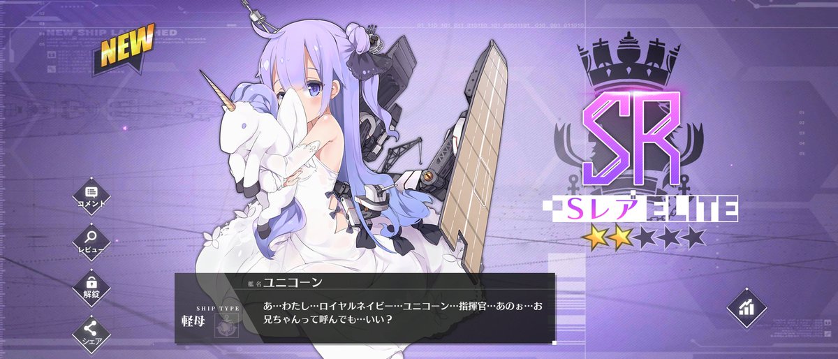 ツヴァイ彡@元ボーダー兼提督 tweet media