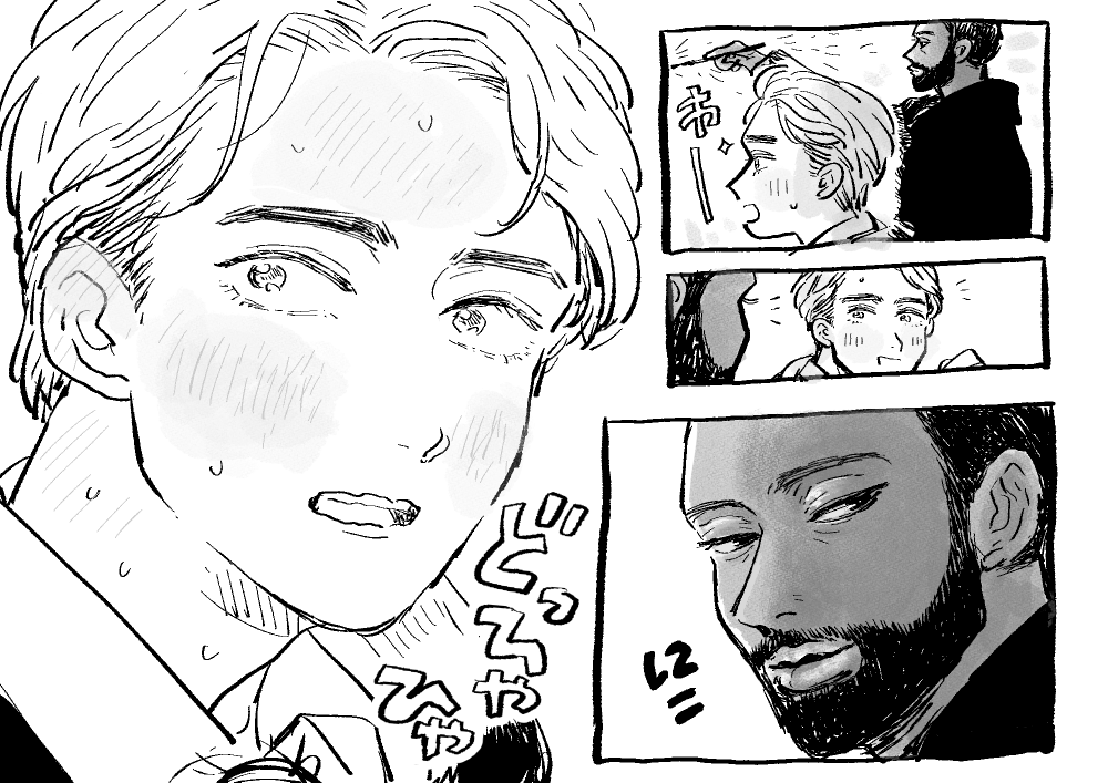 何が何やら 