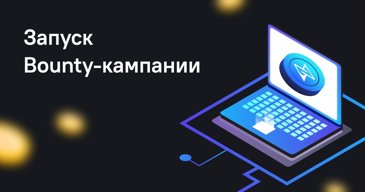 jaguarcrypto's tweet photo. JaguarCrypto запускает официальную Bounty-кампанию!
Мы приглашаем всех желающих присоединиться и помочь нам вырастить большое и сильное сообщество.

Подробнее: https://t.co/VEpHAJyvMo https://t.co/mJIZuWaRJh