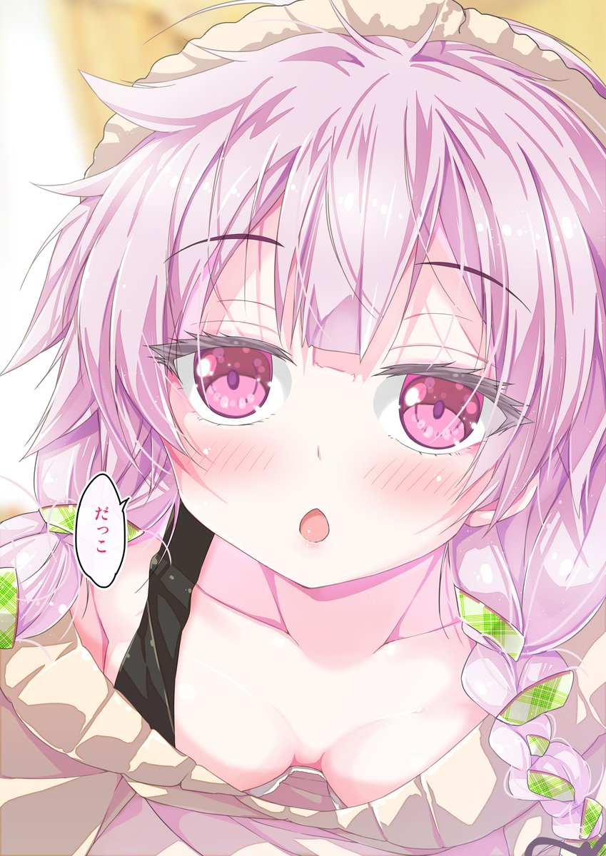 「#絵晒したらみんながブァァァってRTしてくれてブァァァってフォロワーがブァァァっ」|ポルリン✨☕のイラスト