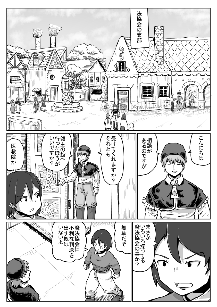いろいろな人の選択肢の上に結果が訪れる。たとえ素晴らしい結果を得たとしても、それは1人の成果ではなく、大勢の選択の過程にすぎない。 