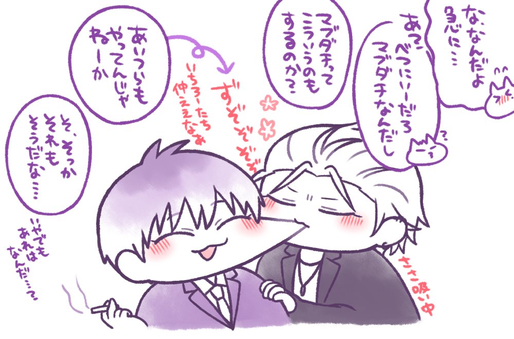いいいちくうの日!?????
2枚目はおまけのえむしでにいさん 