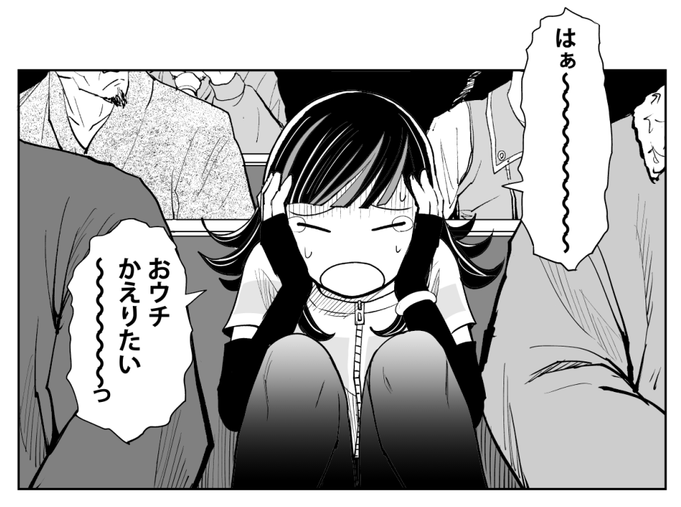 今日はアクダマ7話放送日!1週間早っ!!7話もいろいろすごいので…ぜひぜひドライブ!!
画像は「はぁ〜〜〜おウチかえりたい〜〜〜っ」な時にご自由にお使いください!!
#アクダマドライブ 