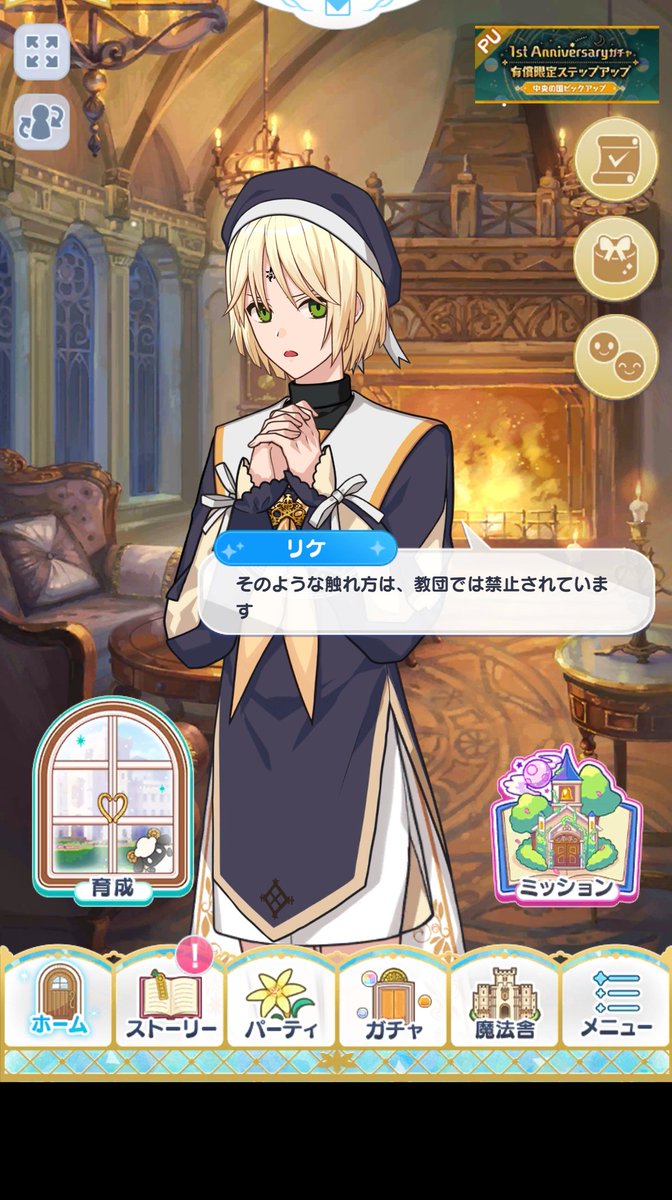 Uzivatel ノークッ久 Na Twitteru 他のソシャゲ が忙しくて触る余裕がないのでミリデレコラボ終わった頃に読む 無料10連に釣られていんすこしたけどリケくんとシノくんがおいたんの寵愛枠になるかもしれない かわいい あとcv杉山キャラもsrできたんだけど初手で料理に