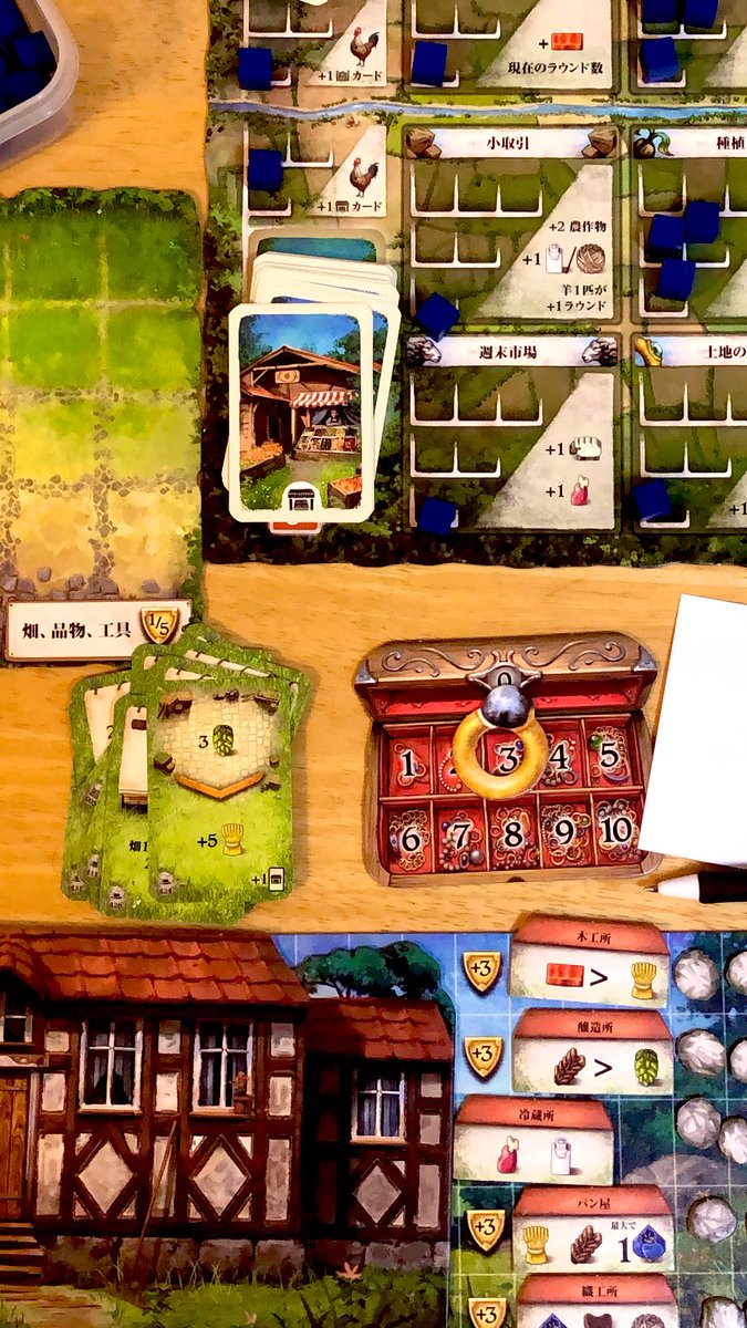 ニチ ハラータウ ソロは点でした 公民館が30点しか取れなかった カードは結構取れたので公民館が50点いけば100点超えられる このゲーム面白いなー それとソロやりやすい 場所意外と取らないので小さなちゃぶ台でおさまる オーディンの半分くらいで