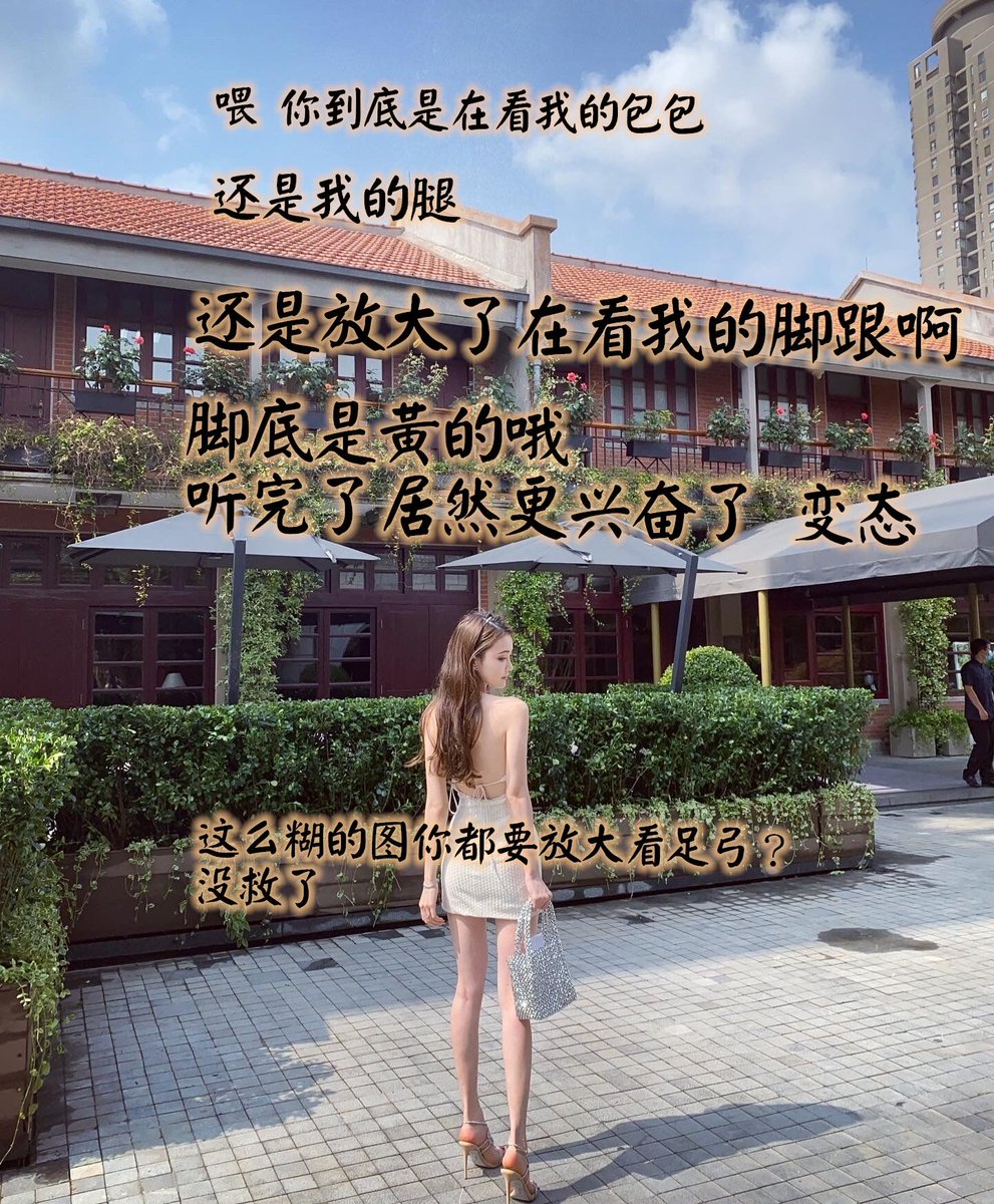 ppjsyGQGz's tweet photo. 听说你们喜欢这样的图片意淫，真是恶心蠢猪呢(图不是我) https://t.co/P0KYeV5dwK