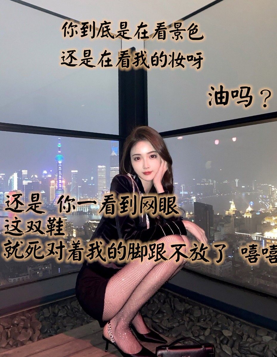 ppjsyGQGz's tweet photo. 听说你们喜欢这样的图片意淫，真是恶心蠢猪呢(图不是我) https://t.co/P0KYeV5dwK
