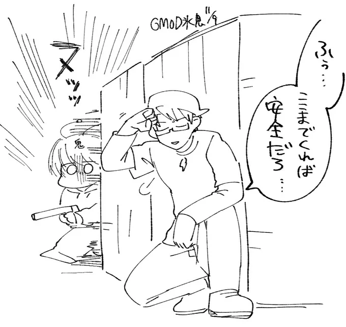 ヨシ! 