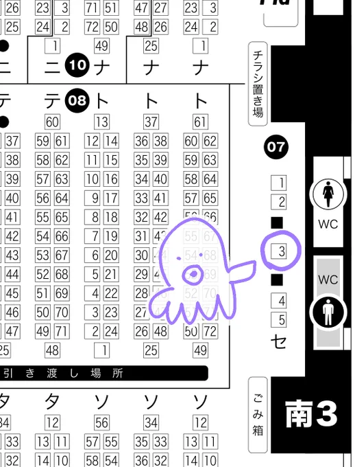12月13日 Beckon of the Mirror ZERO
『南3ホール セ03a』でスペース頂きました!
R18アズ監本出せるよう頑張ります🥳☀️ 