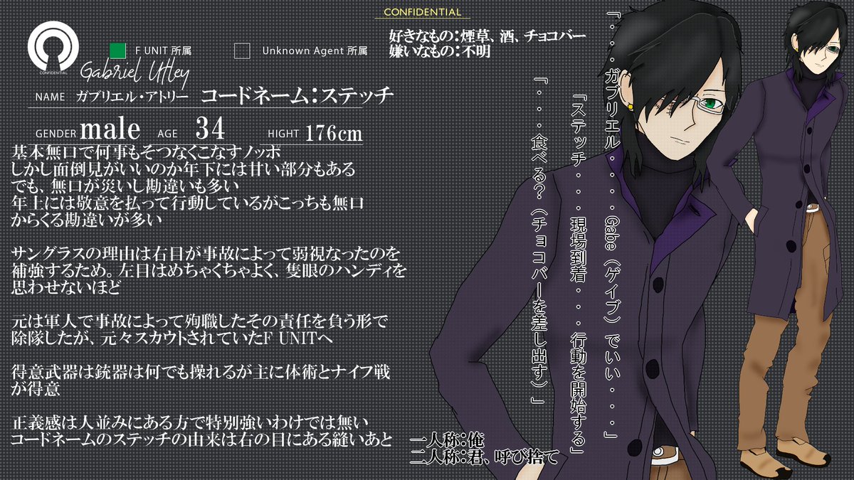 nigurasu0220's tweet photo. こちらの企画【@C0NFIDENCIA1】に2人目参加失礼します!
無口で勘違いされやすい奴です
不備等あればご連絡お願いします
ゆっくり交流出来たらと思っております
#CONF_CS
#CONF_F https://t.co/VQMwwFOoQp