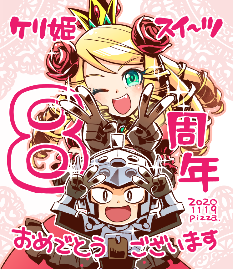 ケリ姫スイーツ Twitter Search