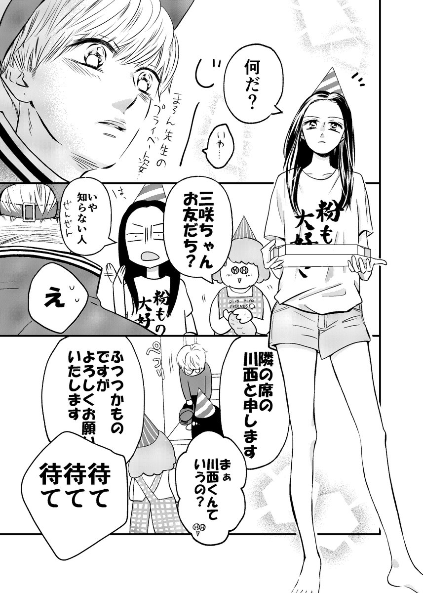 (4/6) 