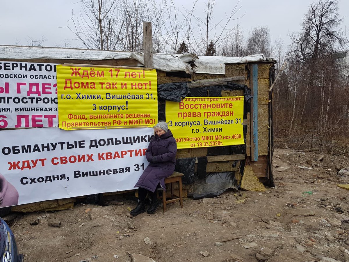 <a href="/KremlinRussia/">Президент России</a> <a href="/KremlinRussia/">Президент России</a> <a href="/KremlinRussia_E/">President of Russia</a> <a href="/Pravitelstvo_RF/">Правительство России</a> Владимир Владимирович!!! ПОМОГИ!!! Вишнёвая 31 корпус 3 #власть выкинула 58 семей на улицу!!! Люди заселились в бытовку!!!  <a href="/dvolshin/">Дмитрий Волошин</a> <a href="/khusnullin_/">Марат Хуснуллин</a>