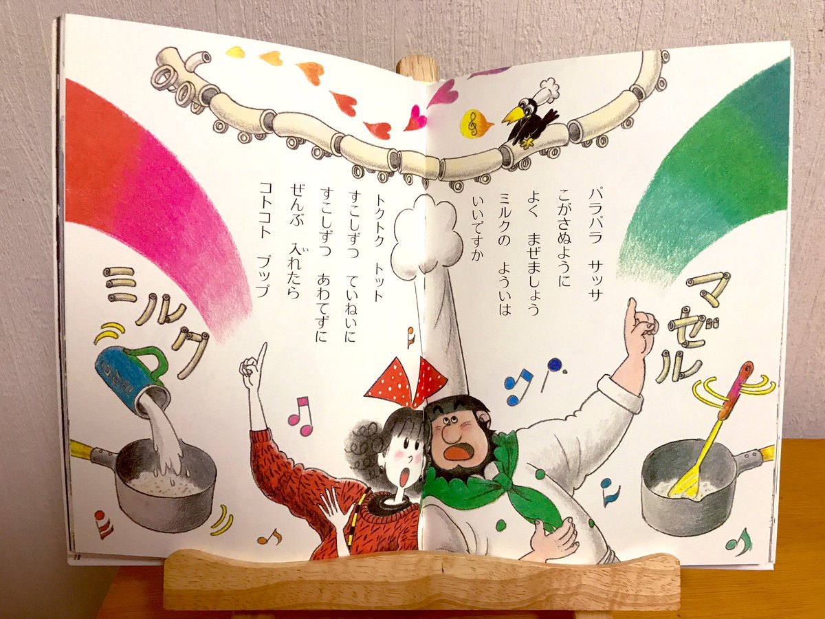 こまったさん1シーン