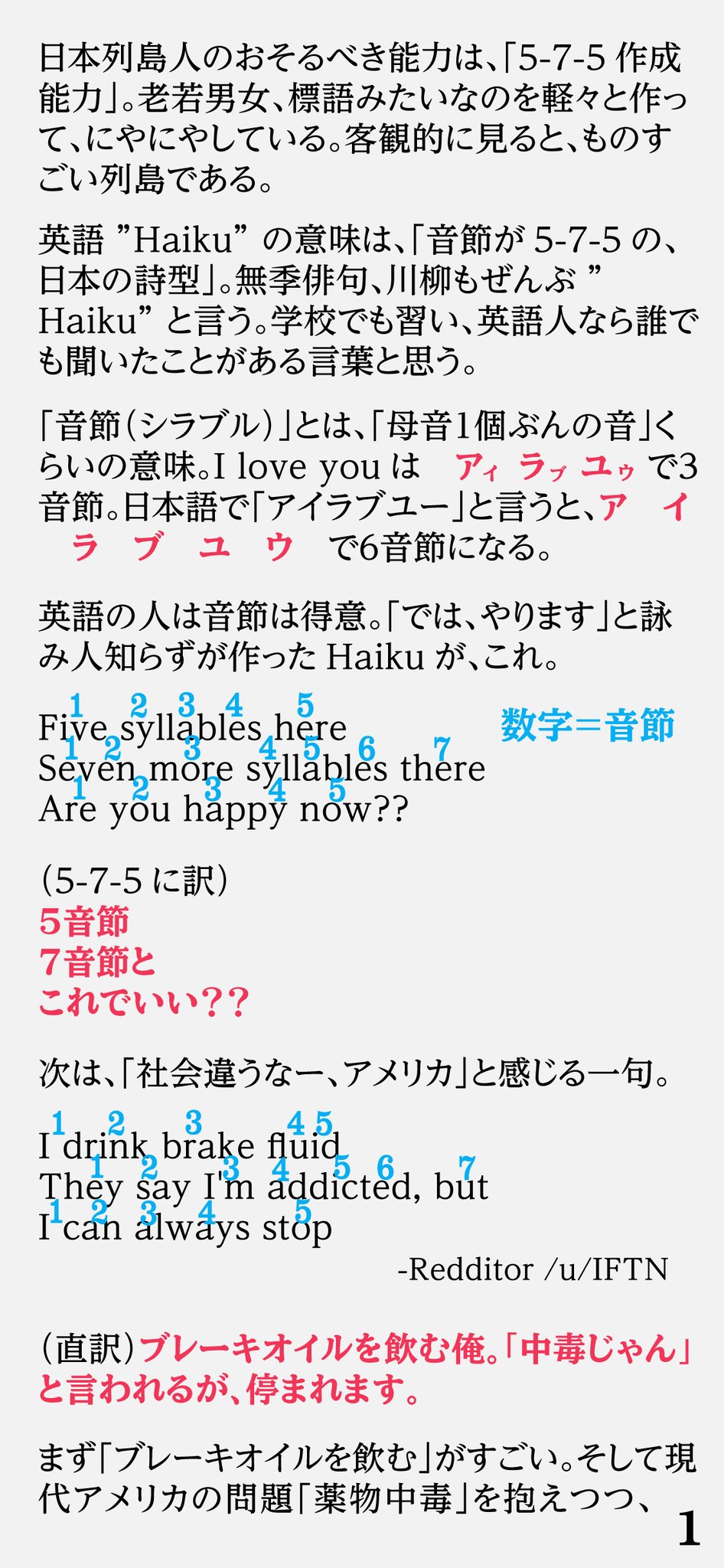 Ozawa Kenji 小沢健二 Can You Haiku 英語でhaiku T Co Qfpqsx1fye Twitter