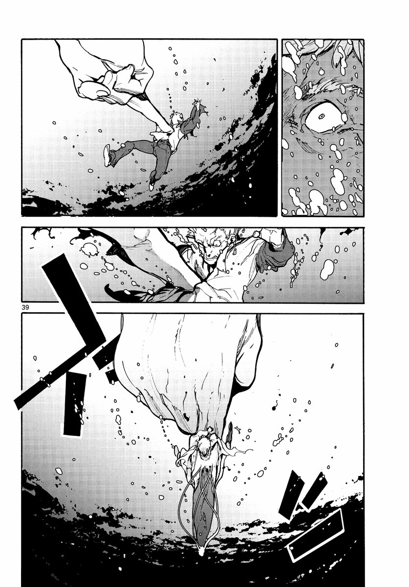 かつて最強だった老ヤクザが異世界でお姫様になる話(10/14) 