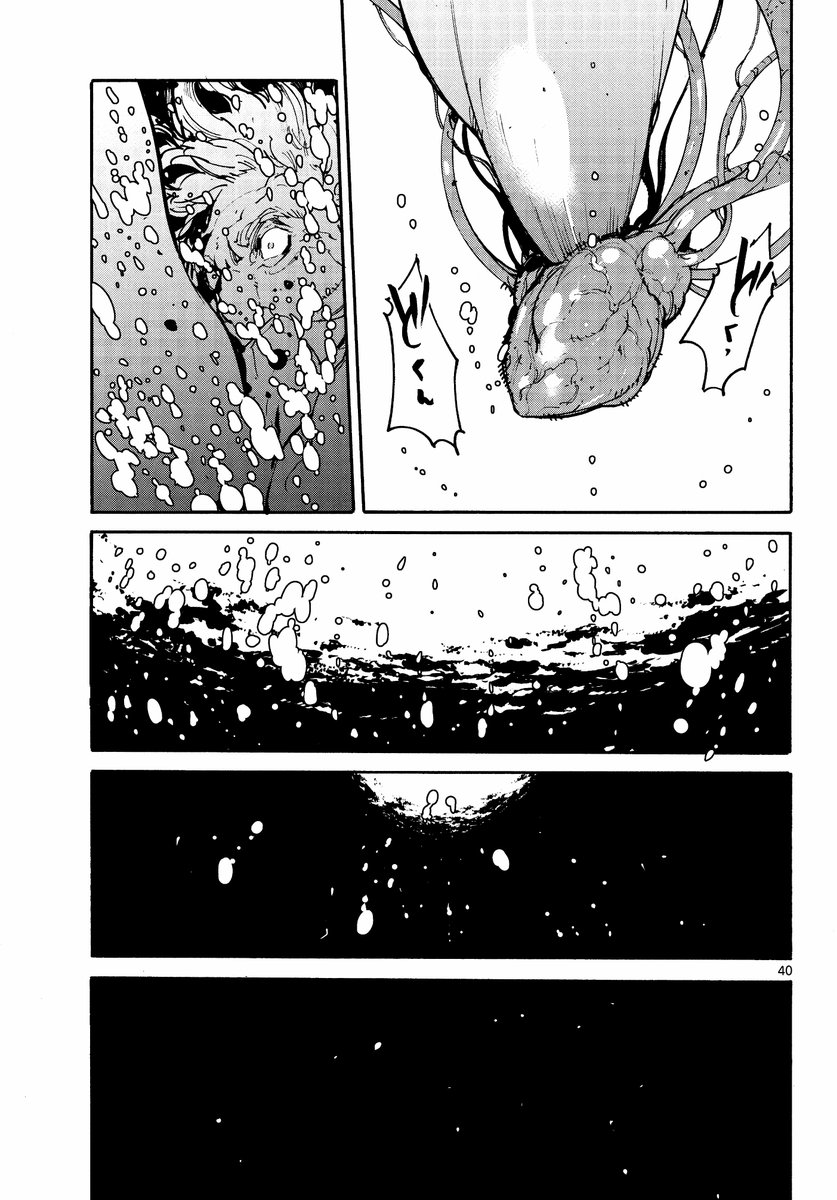 かつて最強だった老ヤクザが異世界でお姫様になる話(10/14) 