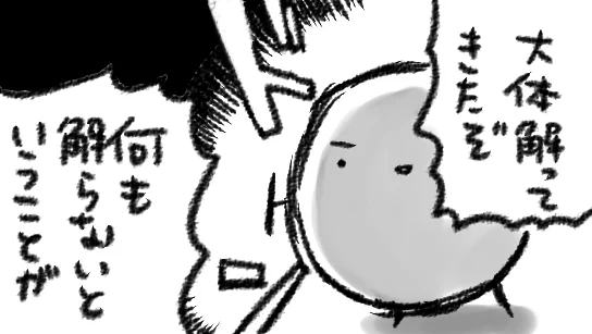 Photoshopもクリスタも最初はわからなかったな…とは思うけどIllustratorのわからなさはいつだって新鮮にわたしの殺意をかきたてるんだ 