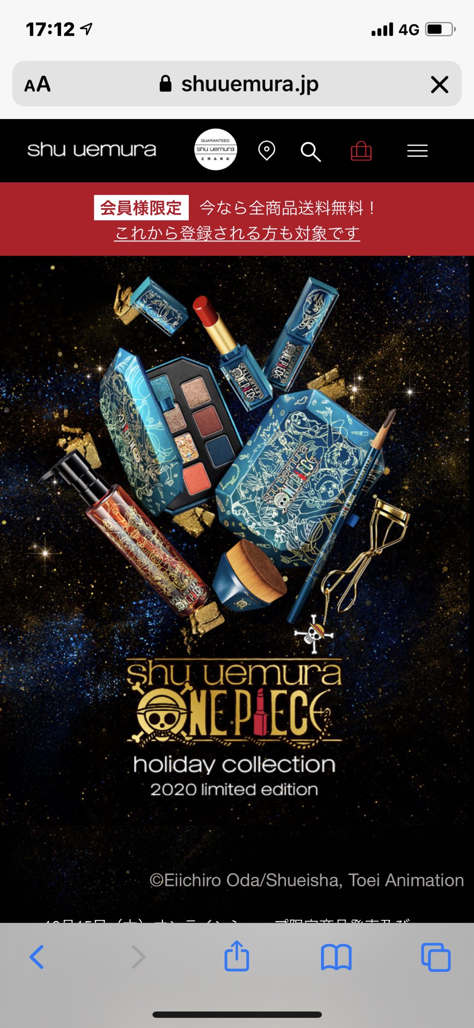 はな Shu Uemuraのワンピースコラボが批判されがちだけど あれは 化粧品は女らしくあるべき コスメは繊細で華やかであるもの っていう固定概念を壊す意味で私は良いと思う 質の良い化粧品を好みのデザインで使える人が増える 美容部員さん達みんな各々の