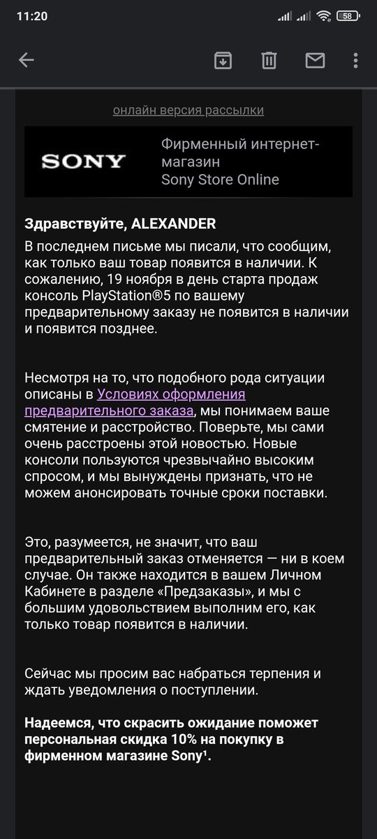 Хаос, задержки, редкие счастливчики и никаких аксессуаров: как в России прошёл старт PlayStation 5