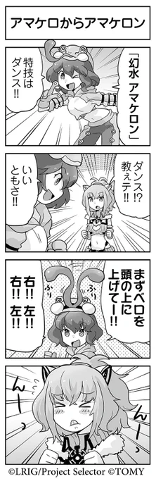 >RT アマケロン、シルヴァーナ、ブロンズと、4コマで先行紹介していたシグニ達のカードが公開になりました。
来週の #アトちゃんねる 配信の新パック開封でもお披露目される可能性があります。出るといいな。
https://t.co/ZFjNaMxOtL 
https://t.co/fEkSwqvbih  
https://t.co/guv6mxnAHH 