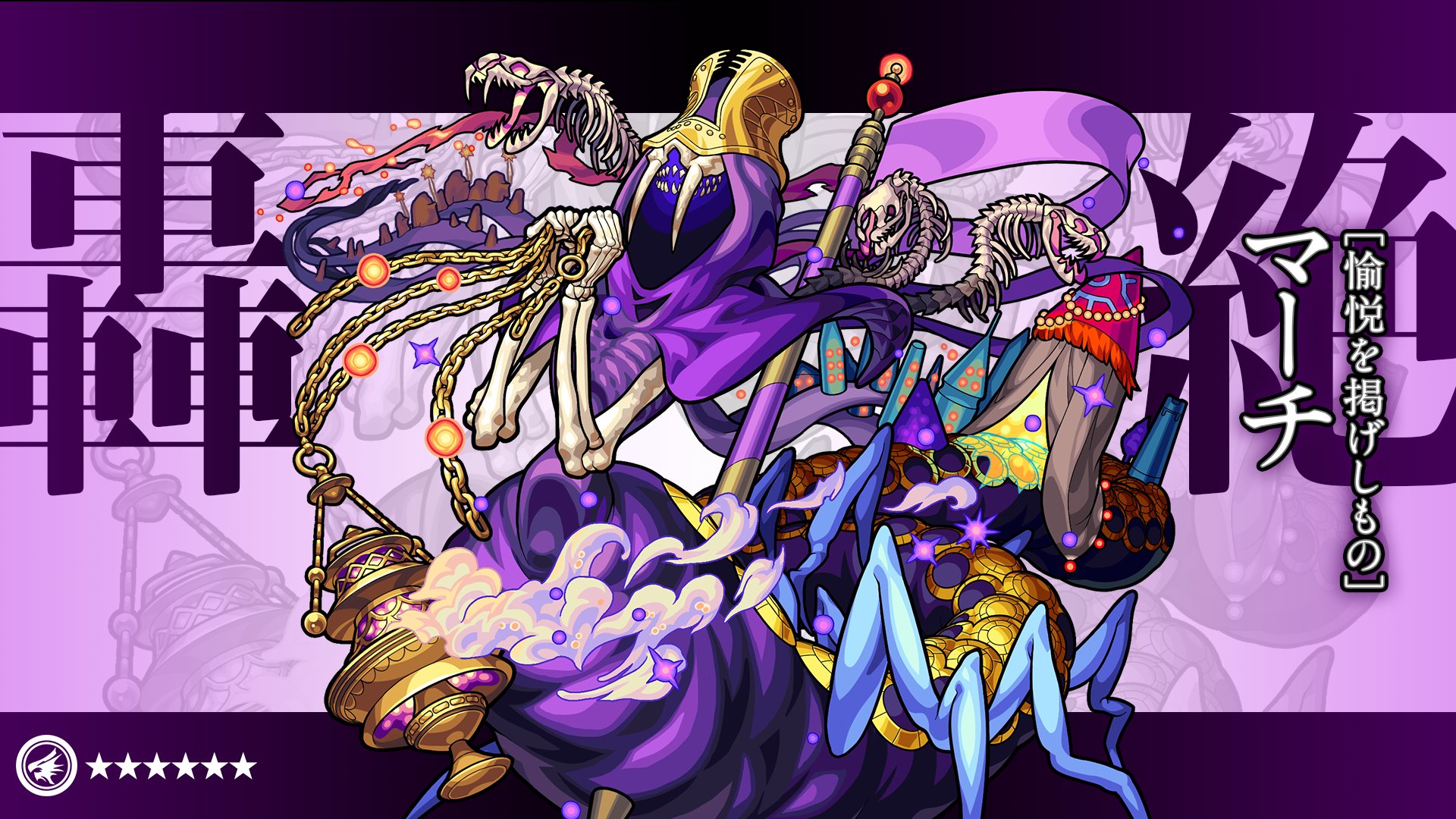 モンスターストライク公式 モンスト 新 轟絶 クエスト予報 11 27 金 より 新 轟絶 クエスト 連ねし行進曲 6 マーチ が初登場 立ちはだかる新たな強敵に備えよ T Co Uc4m3qpaaj モンスト T Co Oqckavtscp Twitter モンスターストライク公式 モンスト 新 轟絶 クエスト予報 11 27 金 より 新 轟絶 クエスト 連ねし行進曲 6 マーチ が初登場 立ちはだかる新たな強敵に備えよ T Co Uc4m3qpaaj モンスト T Co Oqckavtscp Twitter