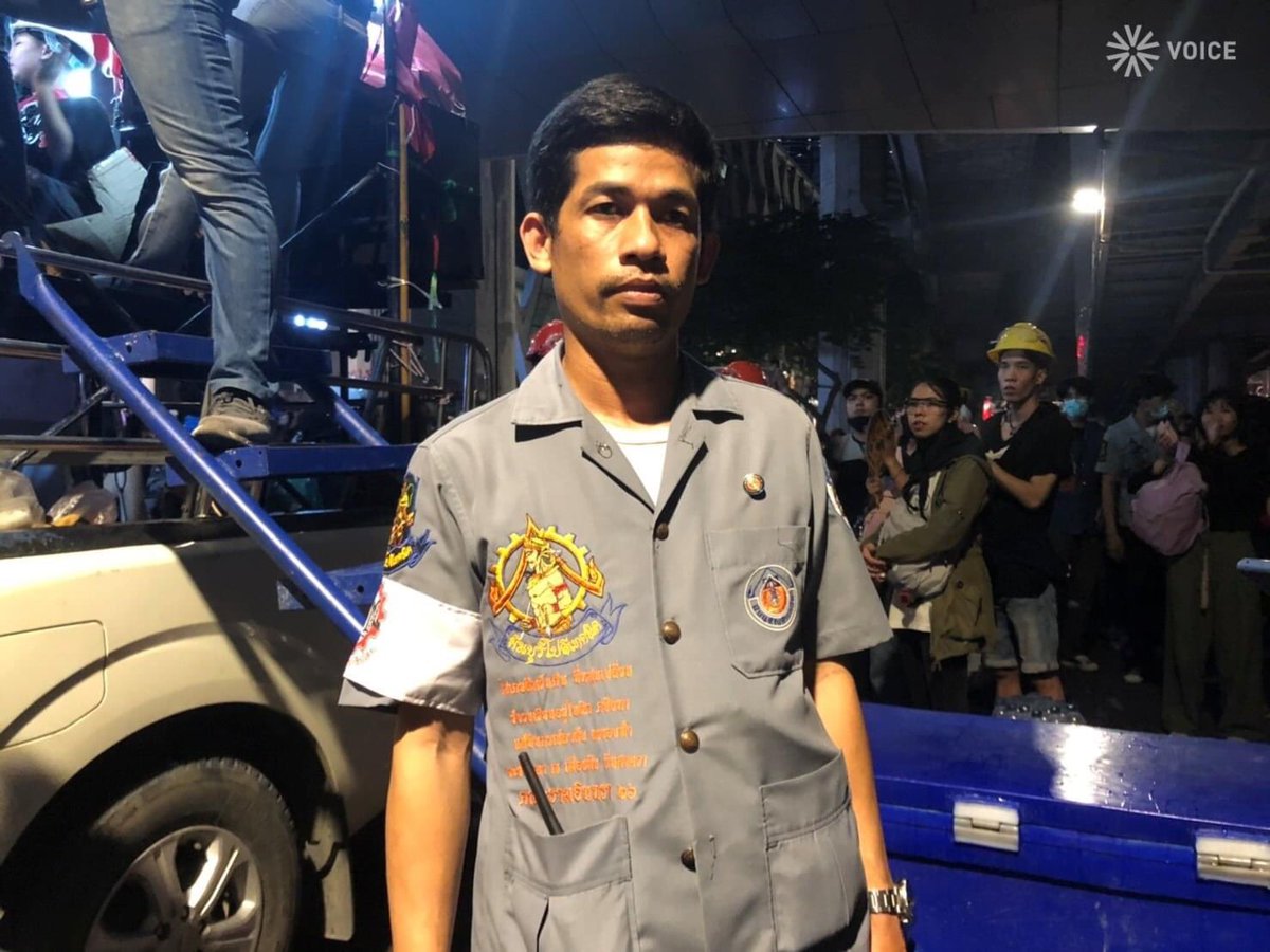 "เราขอแค่ประชาชนปลอดภัย เวลาเราเป็นอะไร มีอะไรอย่าทิ้งเรา เรามาทำเพื่อเขา เรายอมตาย ถ้าเราถอยคือเขาเจ็บ แต่เรายอมเจ็บ" 

ธนเดช  ศรีสงคราม ตัวแทนกลุ่ม 'อาชีวะฟันเฟืองประชาธิปไตย' 

#ขอบคุณฟันเฟืองประชาธิปไตย