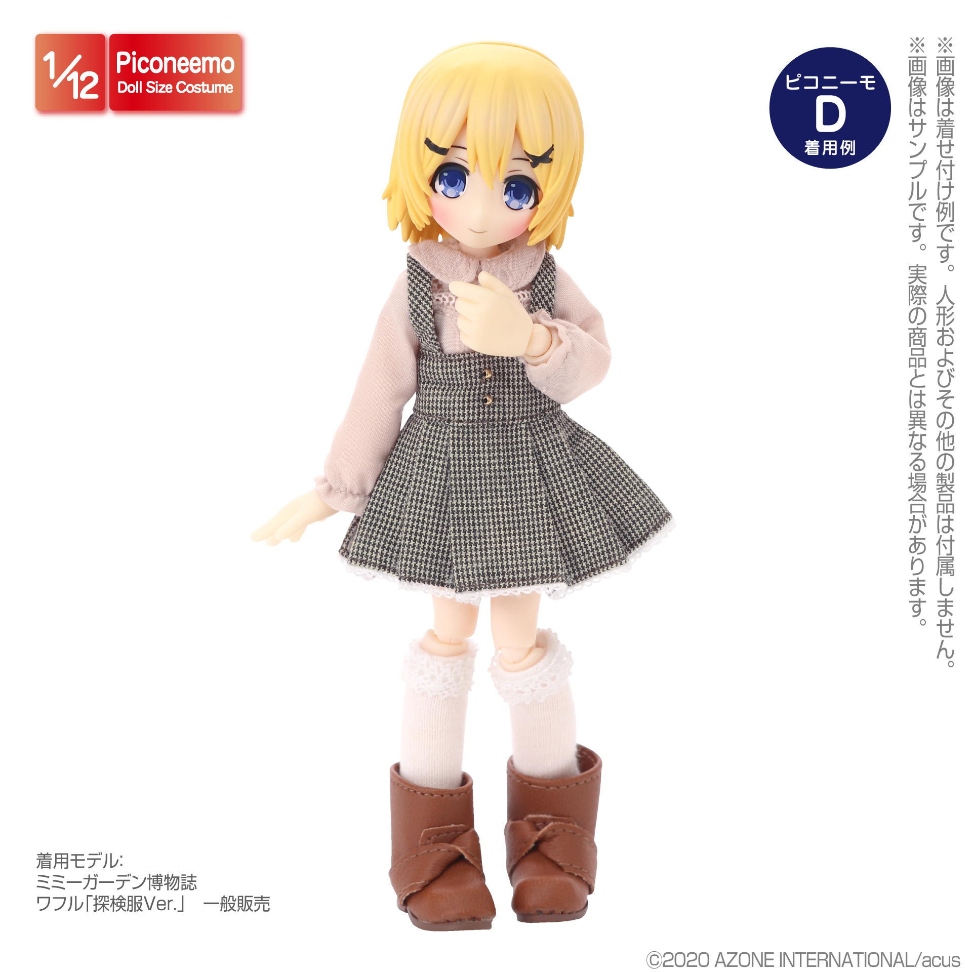 アゾンインターナショナル on Twitter: アゾンインターナショナル on Twitter: