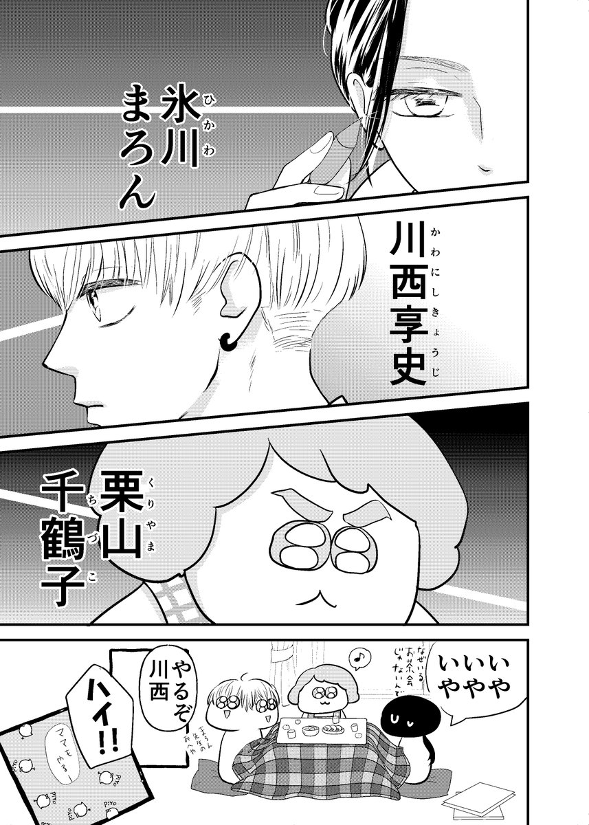 (6/6) 