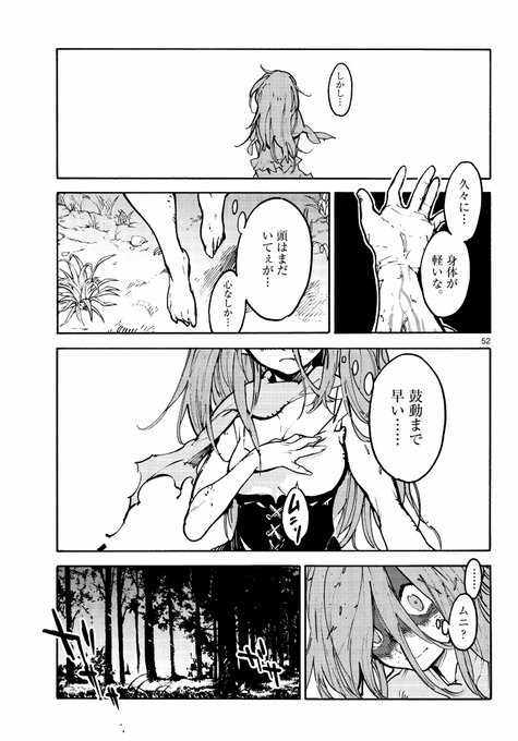 宮下裕樹 任侠転生ー3巻11月19日でます Miyasita Hiroki さんのマンガ一覧 ツイコミ 仮 宮下裕樹 任侠転生ー3巻11月19日でます Miyasita Hiroki さんのマンガ一覧 ツイコミ 仮