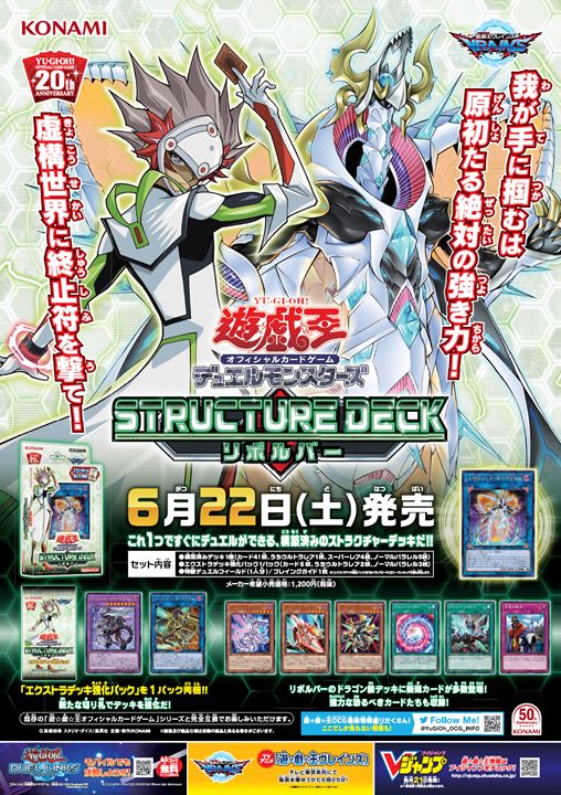 公式】遊戯王OCG on X: