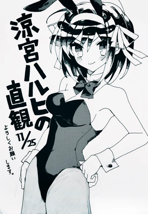 部誌❗ 
