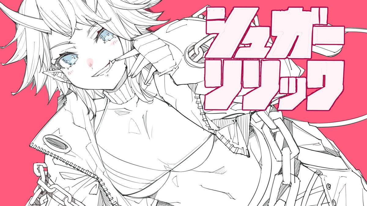 らくがき 