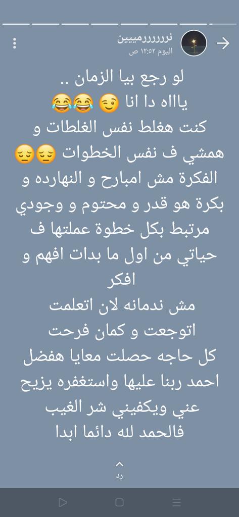 Lobna Kashkosh (@kashkoshlobna) on Twitter photo 