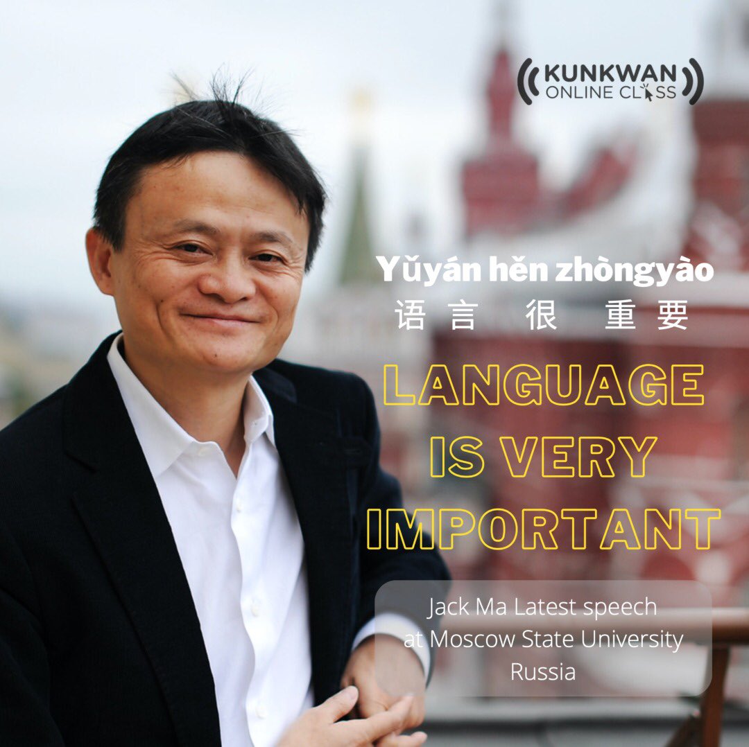 AhmadSofiuddin's tweet photo. Yǔyán hěn zhòngyào
语言 很 重要
(Bahasa itu sangat penting)
Language is very important
⚠️✊🏼⚠️✌🏼⚠️👍🏼⚠️💪🏼⚠️
Yǔyán 语言 = language
hěn 很 = very
zhòngyào 重要 = important
#WhyYouShouldLearnMandarin
#DifferentLanguage
#DifferentVisionOfLife
#RespectDifferentCultures https://t.co/RI2vAImE5K