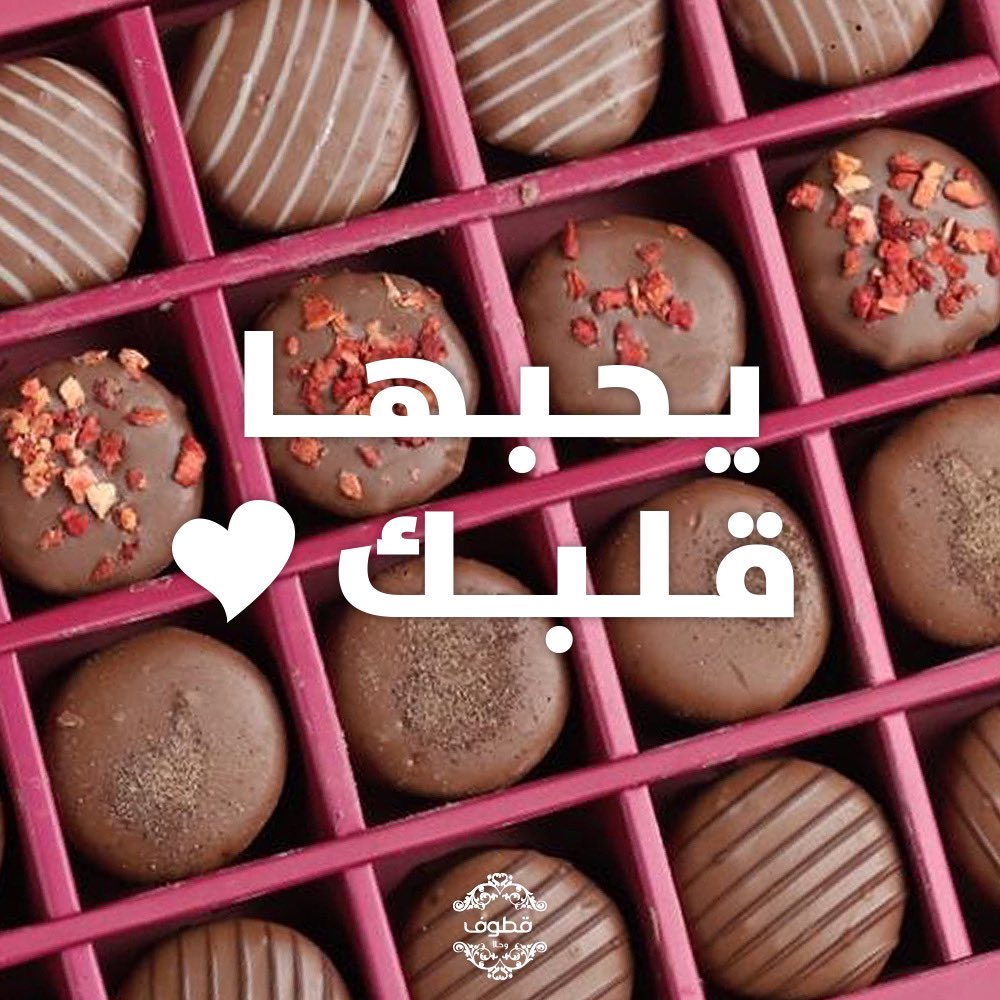 قطوف و حلا On Twitter توتة من قطوف وحلا ميني تارت بأربع نكهات نوتيلا تشيزكيك فانيلا وسينامون ب 48 ريال اطلبه عبر أرقامنا نوفر خدمة التوصيل عبر متجرنا الإلكتروني