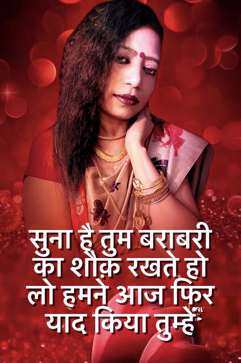 RenuRoy22's tweet photo. #renuroy https://t.co/shpA9uztpJ