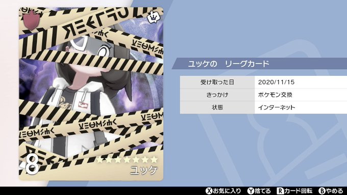 ミカルゲのtwitterイラスト検索結果 ミカルゲのtwitterイラスト検索結果