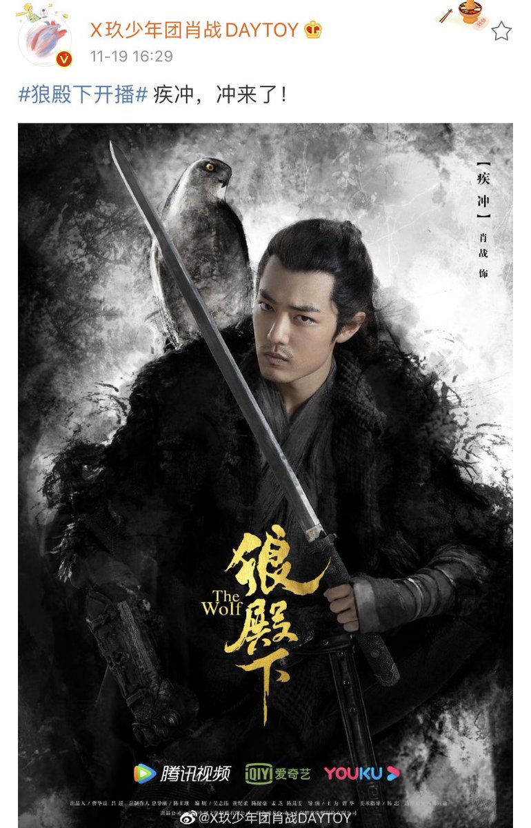 xiaozhanfanclub's tweet photo. 【201119 Photo】
Xiao Zhan Weibo Updated
Ji Chong 
I'm coming

#XiaoZhan #肖战 #샤오잔 #เซียวจ้าน #SeanXiao #シャオジャン #jichong https://t.co/xI8927LBKX