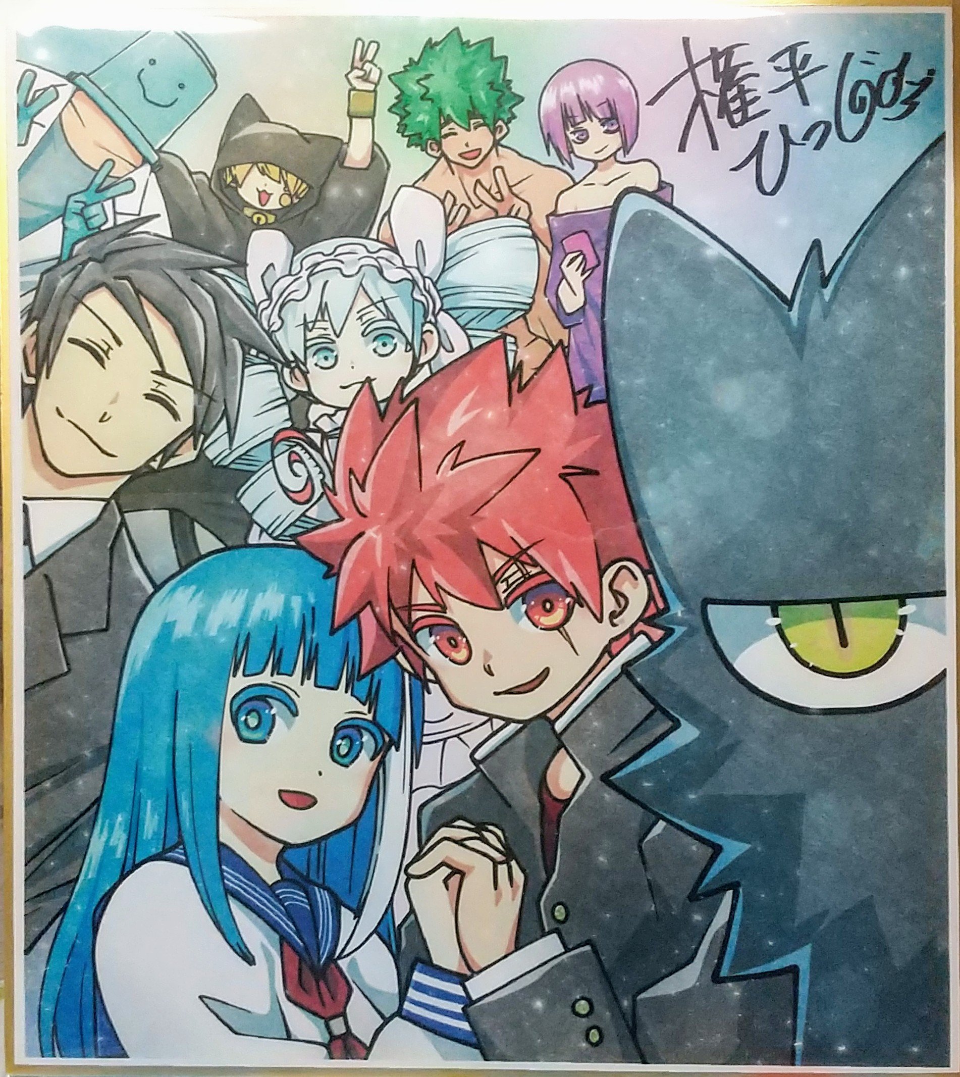 にゃる 夜桜さんちの大作戦 色紙貰いました うれしい 額縁に入れて大切に保管します T Co 0nynsqns2r Twitter