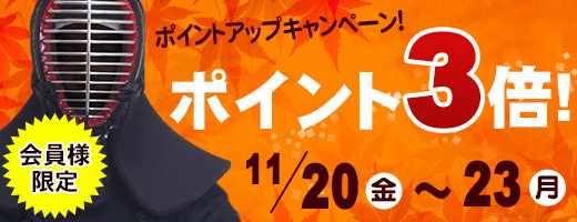 剣道防具工房 源 Boguminamoto Twitter