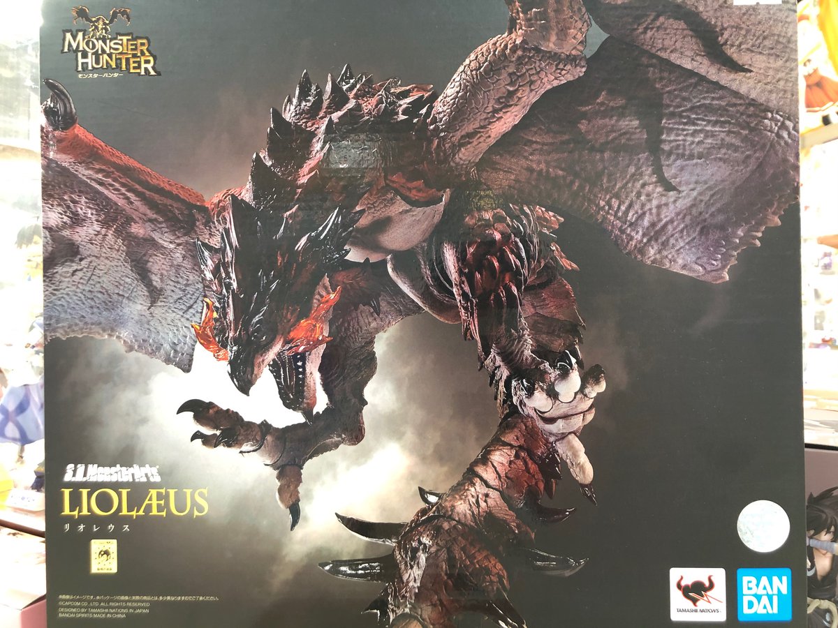 正規品 S H Monsterarts リオレウス モンスターハンターワールド アイスボーン Materialworldblog Com