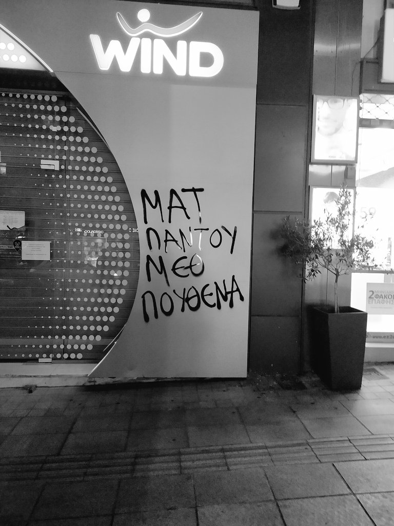 xamp29's tweet photo. Συνθήματα απ' την χτεσινή πορεία αγωνιστών/αγωνιστριών στην #ΝεαΣμυρνη έπειτα από πρωτοβουλία οπαδών του Πανιωνίου καθώς και ένα πανό απ' την ανοιχτή συνέλευση κατοίκων Ν.Σμύρνης-Π.Φαλήρου Ν.Κόσμου & Αγ.Δημητρίου για #polytexneio #antireport #ergnews #Covid_19 https://t.co/8QyiT2Bve7