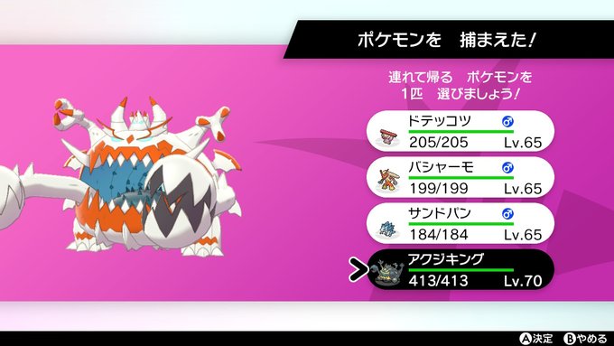 ルイピカ S Recent Tweets 1 Whotwi Graphical Twitter Analysis